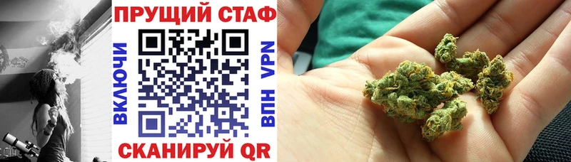 Купить наркоту Шумиха Псилоцибиновые грибы  МАРИХУАНА  Cocaine  Меф  ГАШ 