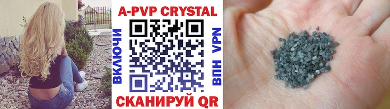 что такое наркотик  Шумиха  Альфа ПВП Соль 