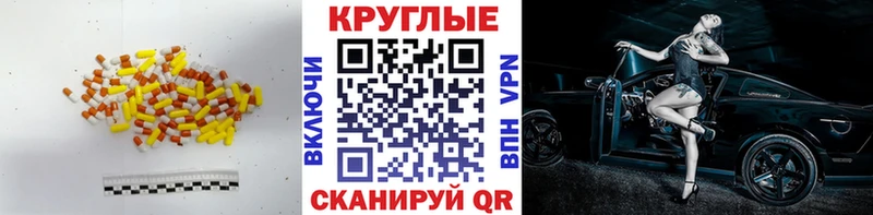 ЭКСТАЗИ TESLA  нарко площадка состав  Шумиха 