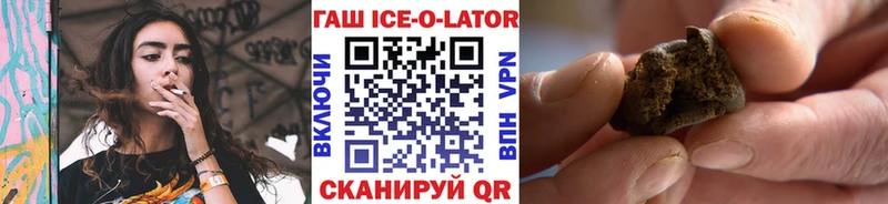 купить  цена  Шумиха  OMG вход  ГАШ hashish 