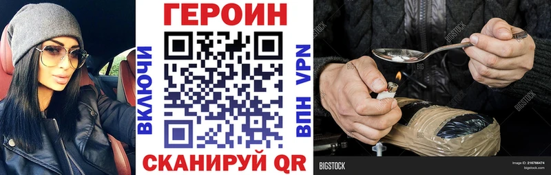 MEGA зеркало  цена   Шумиха  ГЕРОИН VHQ 