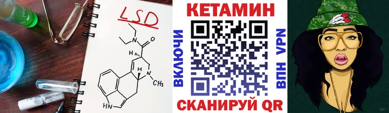 КЕТАМИН ketamine  хочу   Шумиха 