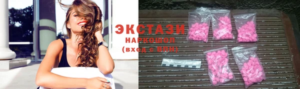 МДМА Богородск