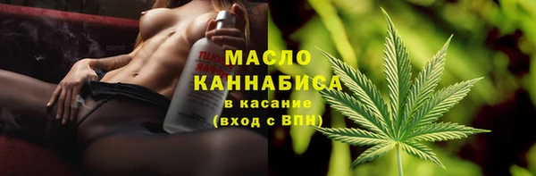 МДМА Богородск