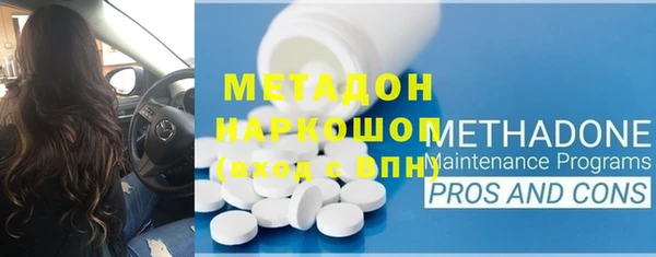 МДМА Богородск