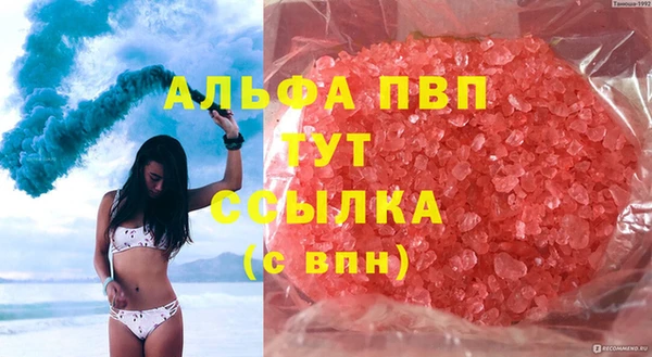 МДМА Богородск