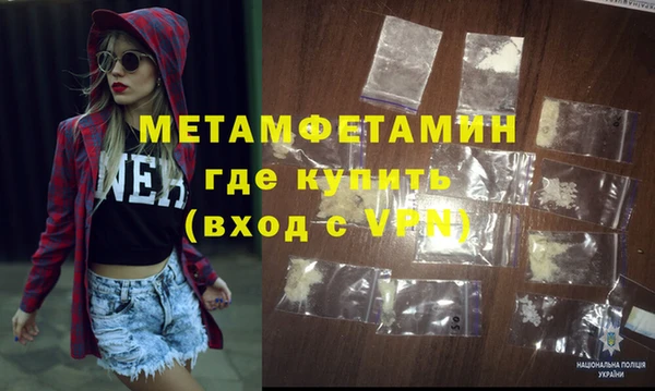 МДМА Богородск