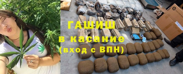 МДМА Богородск