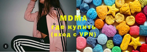 МДМА Богородск