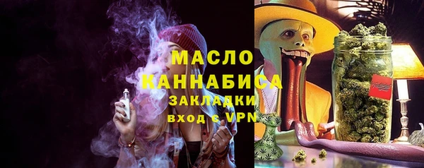 МДМА Богородск