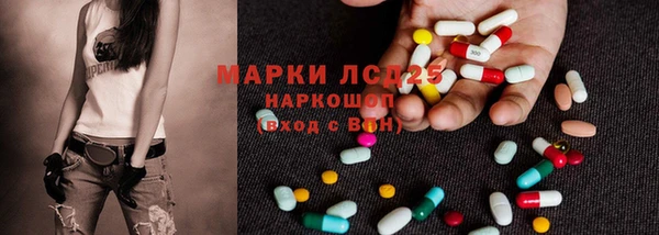 МДМА Богородск
