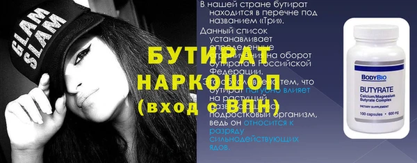 МДМА Богородск