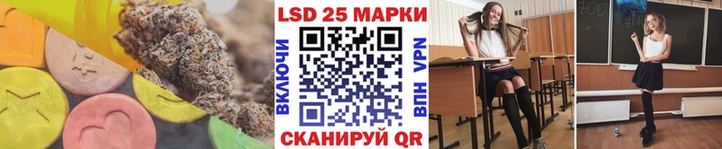 ЛСД экстази кислота  магазин продажи   Шумиха 