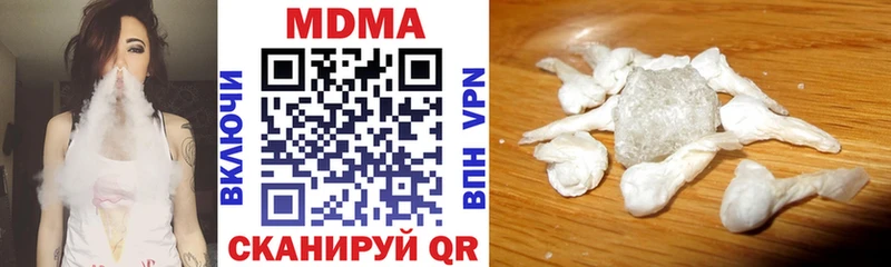 сколько стоит  Шумиха  MDMA кристаллы 