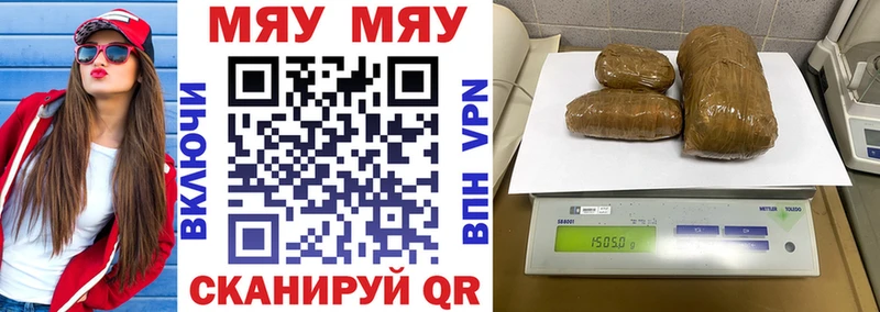 Меф мука наркошоп Шумиха