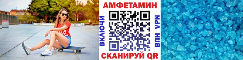 Первитин кристалл  Шумиха 