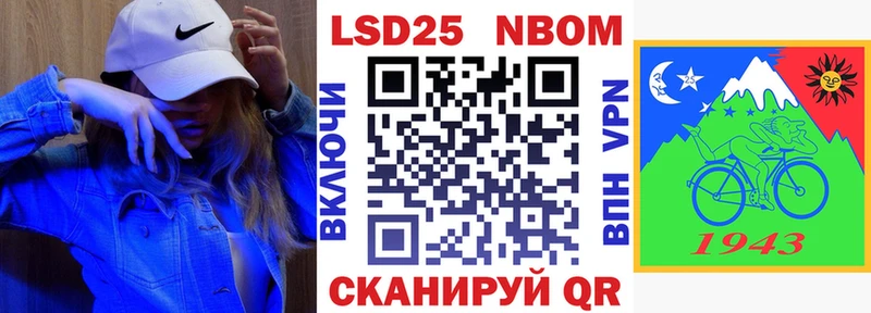 наркошоп  Шумиха  kraken   Марки 25I-NBOMe 1,8мг 